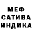 Амфетамин Premium Tetmich 51