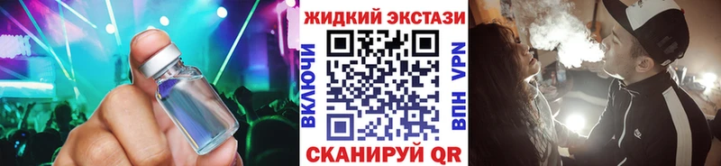 Бутират бутик Звенигово