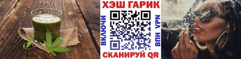 Еда ТГК конопля  Звенигово 