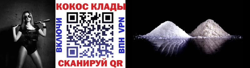 купить наркоту  Звенигово  COCAIN 98% 