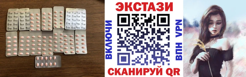 магазин продажи наркотиков  Звенигово  Экстази 300 mg 