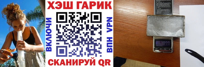 даркнет какой сайт  Звенигово  Гашиш Premium 