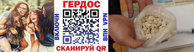 Героин хмурый  сколько стоит  Звенигово 