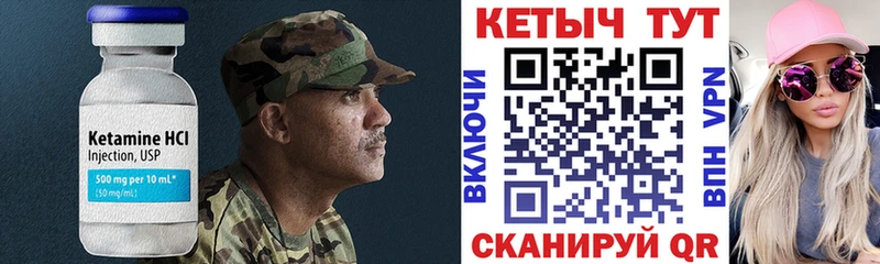 Кетамин ketamine  продажа наркотиков  ОМГ ОМГ ТОР  Звенигово 
