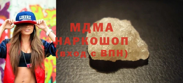 MDMA Premium VHQ Арсеньев