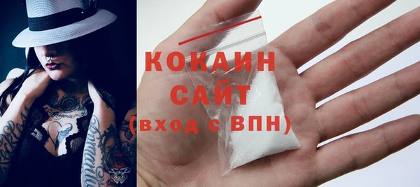MDMA Premium VHQ Арсеньев