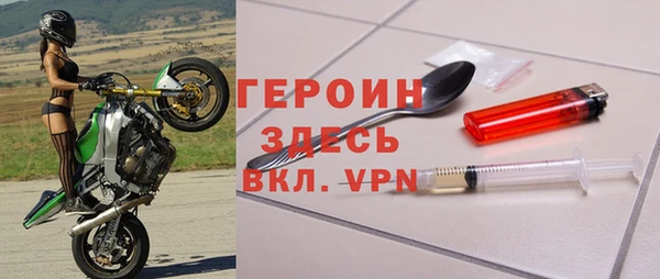 шишки Армянск