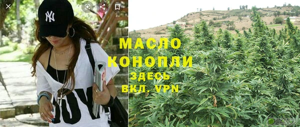 MDMA Premium VHQ Арсеньев