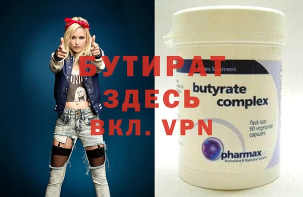 шишки Армянск