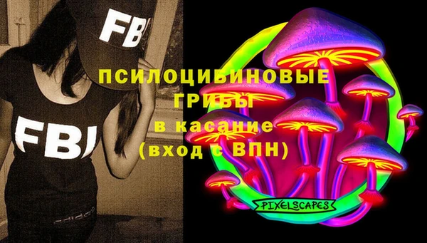 MDMA Premium VHQ Арсеньев