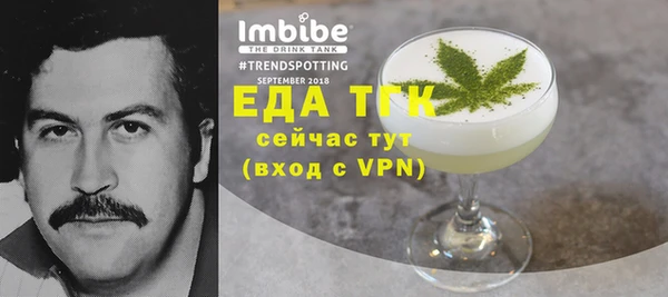 MDMA Premium VHQ Арсеньев