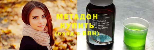 шишки Армянск
