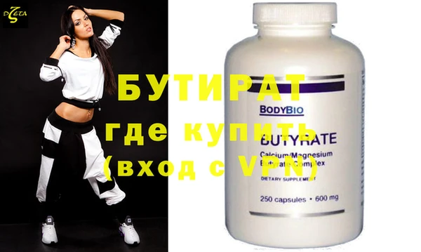 MDMA Premium VHQ Арсеньев