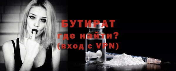 MDMA Premium VHQ Арсеньев