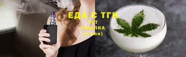 шишки Армянск