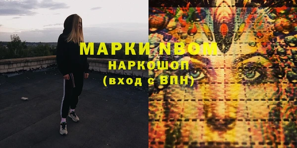 MDMA Premium VHQ Арсеньев