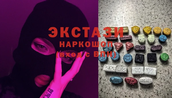 шишки Армянск