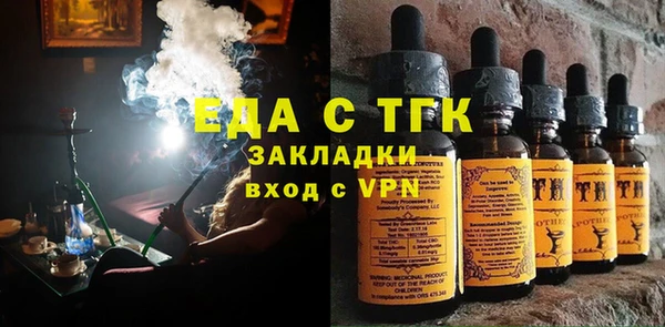 шишки Армянск
