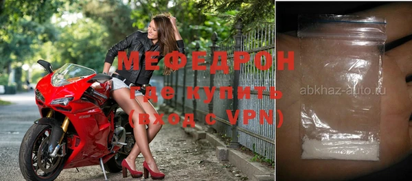 MDMA Premium VHQ Арсеньев