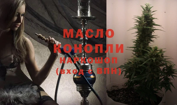 MDMA Premium VHQ Арсеньев