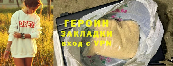 шишки Армянск