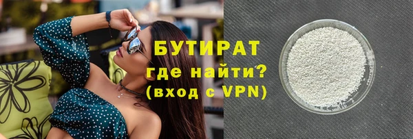MDMA Premium VHQ Арсеньев