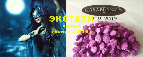 шишки Армянск