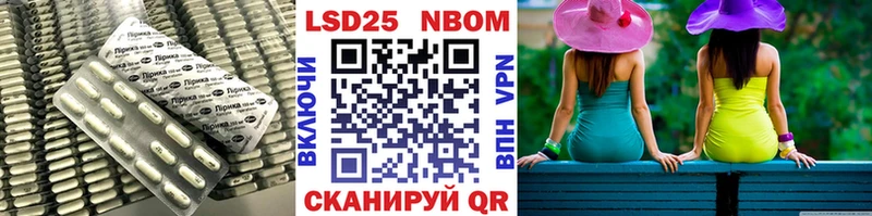 купить наркотик  Звенигово  ЛСД экстази кислота 