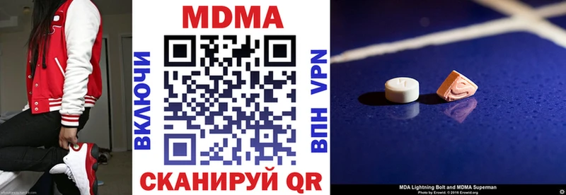 МДМА crystal  hydra маркетплейс  Звенигово 