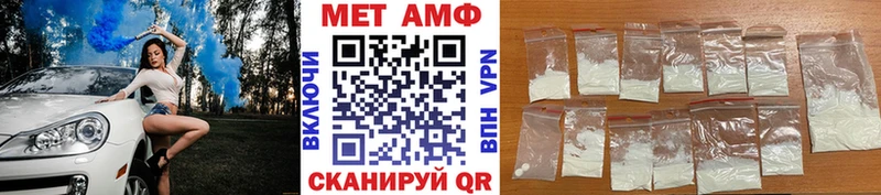 МЕТАМФЕТАМИН Декстрометамфетамин 99.9% продажа наркотиков Звенигово